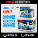伊罕（EHEIM）德国进口伊罕石英球陶瓷环小饼干鱼缸过滤滤材滴流盒水质净化培菌 5L桶装伊罕石英球 送5个网袋