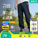 安踏儿童裤子男童女童2026夏季速干透气凉感运动裤长裤A72627501