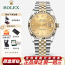劳力士（ROLEX）【二手99新】劳力士（ROLEX）男表日志型手表36/41mm瑞表16233机械表男士腕表生日纪念日 【原盘】36mm-金盘钻刻