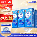 洁云卫生纸 4D溶+悬挂式厕纸3层300抽*6提 L码挂卫溶易抽卫生间纸巾