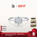 DR求婚钻戒铂金JUSTYOU恒星定制六芒星天然钻石结婚女 TOP*【铂金】18分G色VS1*现货 下单【真爱验证】选择手寸