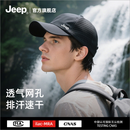 JEEP帽子男士夏季防晒速干网眼透气鸭舌帽薄款钓鱼遮阳棒球帽 黑色