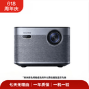 极米投影仪 H3/H5/H6/Z6/Z7/Z8 二手投影仪  3C数码出游季 极米 H3S