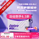 一味官旗化氏NEX钓箱全套 聚氨酯加厚四脚升降钓鱼箱桶钓鱼装备小钓箱 26.9L 满配版-右手版【增配饵盒、坐垫】