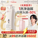 阿道夫去屑止痒洗发水680ml 控油清爽 精油香氛洗发露洗头膏官方正品