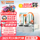 欧司朗（OSRAM）汽车氙气大灯疝气灯泡 经典版套装 原厂升级型 D3S 2只装