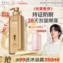 阿道夫防脱固发洗发水800g 控油蓬松生姜强韧发根洗发露侧柏叶男女士