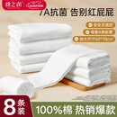 棉之润尿布婴儿纱布7A抗菌纯棉新生儿尿布戒子布可水洗8片装透气70*50cm