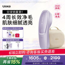 Ulike【新品首发】 Air20光子冰点蓝宝石脱毛仪院线全身脱毛去小胡子脱毛刀剃毛器智能测肤520礼物