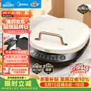 美的（Midea）电饼铛家庭用双面加热上下盘可拆洗煎饼铛煎烤机烙饼锅早餐机加深烤盘大火力大尺寸电饼档JKC3078