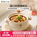 小熊（Bear）砂锅 白墩墩煲汤锅耐高温不开裂 3.2L通用沙锅 宽口炖锅陶瓷锅