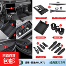 适用于奥迪A6LA7L中控贴膜硅胶保护垫Q5L中控储物车内用品大全配 内饰防护收纳17件套【经典黑】19-24款A6L-40配置