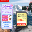 闪迪（SanDisk）128GB SD内存卡 4K V30 U3 C10 相机存储卡 读速180MB/s 写速90MB/s 高速连拍 微单/单反相机