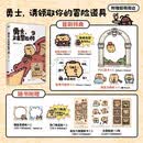 【限量首刷特典】勇士，又来冒险啊   小熊虫首本漫画，你的上班搭子来喽！勇士，生活是一场大冒险，祝你一路向前，拿到宝藏
