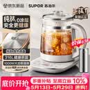 苏泊尔（SUPOR）【价保618】1.5L养生壶煮茶壶烧水壶电热水壶煮茶器花茶壶316L不锈钢纯钛0涂层0胶水保温SW-15YQ64
