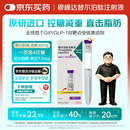 【原研进口】礼来 穆峰达 替尔泊肽注射液 2.4ml:30mg*1支 