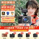 索尼（SONY）ILME-FX3A摄像机 4K高清全画幅电影机摄影机 fx3视频旅游婚庆 便携式直播设备 高端直播一体机 FX3A单机身【无镜头】 官方标配【套餐更划算】