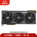 AMD全品牌 RX6000系 6600/6700/6750/6800/6900独立二手游戏显卡 RX 9070 GRE
