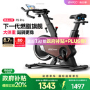 易跑YPOO动感单车家用自发电健身房运动器材室内静音自行车幻影F5pro 2026旗舰-12KG实心飞轮-坐姿8向调节