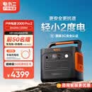 电小二户外电源移动【2度电】2200W大功率220V大容量露营快充便携汽车应急救援车载电源2000Pro2