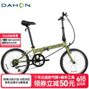 大行（DAHON）经典D6折叠自行车20英寸6速成人休闲单车 KBC061 青草绿 20英寸