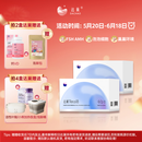 达巢reco18【官方旗舰店】高龄试管备孕专用卵巢保养 低AMH值高FSH值 达巢reco18*1盒