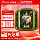 潘高寿特强型清凉薄荷润喉糖3盒(60粒)戒烟口香薄荷糖提神醒脑教师礼物