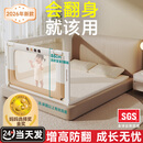 InnoTruth婴诺三面装加高床围栏安全挡婴儿床上防护栏防摔撞1.8x2米婴幼儿 【8代米小象加高款】1.8+2米两面装