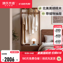 源氏木语实木挂衣架黑胡桃木简约卧室衣帽架落地衣架挂衣服置物架 【1】(黑胡桃木)0.7米储物挂衣架