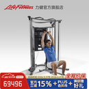 LIFEFITNESS力健综合训练器械G7系列小飞鸟家庭健身房多功能专业力量站一体机 G7+可调节座椅