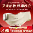 SKG暖宫腰带大姨妈神器腰部艾灸热敷暖宝宝暖腹痛经大姨妈期舒缓贴护腰带生日礼物实用送女友老婆妈妈 【全新升级K1Ultra】艾灸热敷APP智控