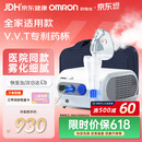 欧姆龙（OMRON）儿童家用雾化机老人医用婴儿空气压缩式雾化器C28赠问诊卡