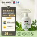 立邦犀利植萃除胶剂 全植物配方母婴安全 汽车用家用强力玻璃漆面除胶