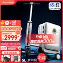 Airwheel电动行李箱可骑行智能拉杆登机箱可坐可代步20英寸SL豪华版一银