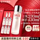 SK-II神仙水230ml抗皱精华sk2化妆保湿水乳护肤品套装520送女朋友礼物