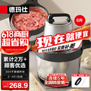德玛仕（DEMASHI） 绞肉机家用商用电动大容量搅拌机大功率不锈钢碎肉机绞馅机多功能料理机绞肉馅机 店长推荐【6升大容量丨1套刀组】JR-066L