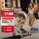 bebebus蝴蝶遛娃神器Max轻便可折叠婴儿车双向可坐可躺减震溜娃口袋推车