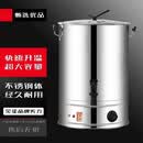 苏勒煮开水桶洗澡烧水桶电热大容量煮水锅商用不锈钢煮水桶 40升304盘防干烧带龙头