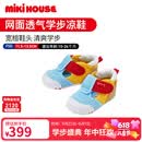 MIKIHOUSE儿童凉鞋男女童学步包头护脚宝宝鞋糖果色透气网面夏HOTBISCUITS 浅蓝色 13.5 （适合脚长13cm）