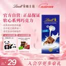 瑞士莲牛奶巧克力经典排块100g 进口 休闲零食 糖果 伴手礼 生日礼物