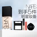 NARS【618现货速抢】超方瓶粉底液L1.5 30ml持妆不卡粉干皮520礼物