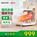 小佩智能宠物烘干箱MAX白色 宠物全自动吹毛机猫犬洗澡神器