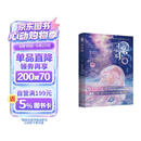 小星球