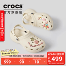 卡骆驰（CROCS）白鹿同款经典云朵洞洞鞋时尚百搭女鞋花园鞋沙滩鞋|206750 骨白色-2Y2(含智必星) 38 (240mm)