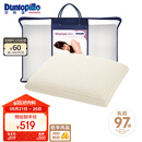 邓禄普（Dunlopillo）女人枕 荷兰进口特拉雷Talalay天然乳胶枕 物理发泡工艺 