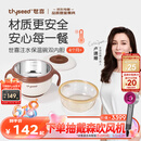世喜注水保温碗婴儿辅食碗不锈钢内碗+ppsu内碗双内胆吸盘碗儿童餐具