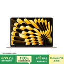 Apple/苹果AI/MacBook Air13英寸M5 (10+8核) 16G 512G星光色笔记本电脑MDHA4CH/A