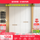 全友家居简约奶油风加高四门衣柜卧室家用衣橱衣服收纳储物柜一体靠墙