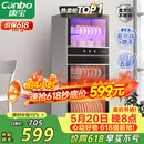 康宝（Canbo）消毒柜家用立式大容量高温烘干碗筷不锈钢餐具小型台式母婴儿奶瓶双门115L碗柜政府补贴XDZ100-D1