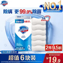 舒肤佳香皂 纯白清香115g*6块皂 99.9%除菌 洗澡沐浴皂肥皂新旧包装随机